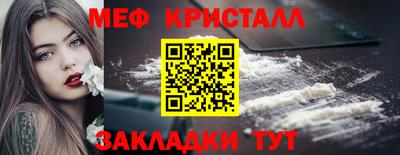 гашик Новозыбков