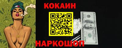экстази Новодвинск