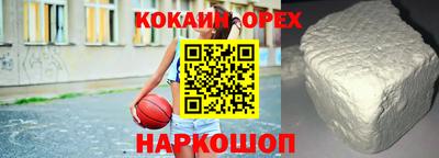 мяу мяу кристалл Новокубанск