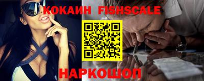 экстази Новодвинск