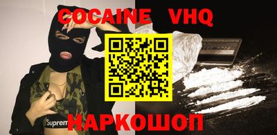 гашик Новозыбков