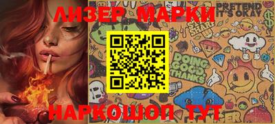гашик Новозыбков