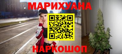 мяу мяу кристалл Новокубанск