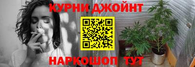мяу мяу кристалл Новокубанск