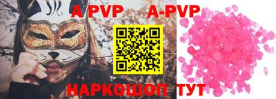 мяу мяу кристалл Новокубанск