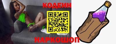 мяу мяу кристалл Новокубанск