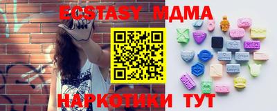 гашик Новозыбков
