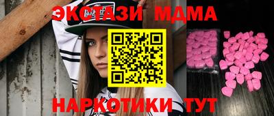 мяу мяу кристалл Новокубанск