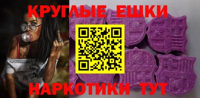 экстази Новодвинск