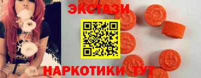 мяу мяу кристалл Новокубанск