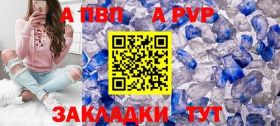 гашик Новозыбков