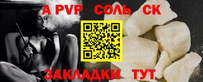 гашик Новозыбков