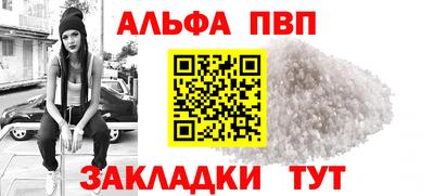 гашик Новозыбков