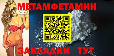 гашик Новозыбков