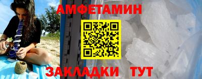 мяу мяу кристалл Новокубанск