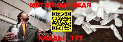 гашик Новозыбков