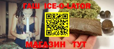 мяу мяу кристалл Новокубанск