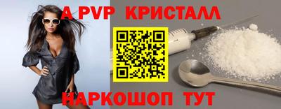 гашик Новозыбков