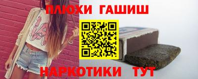 мяу мяу кристалл Новокубанск