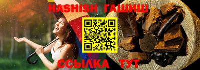 мяу мяу кристалл Новокубанск