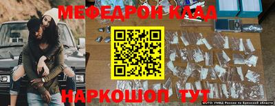 гашик Новозыбков