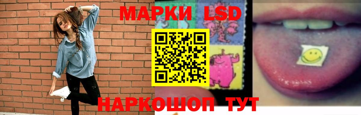 Лсд 25 экстази ecstasy  Вход с VPN  ЛСД экстази  Троицк  Лсд 25 экстази кислота 