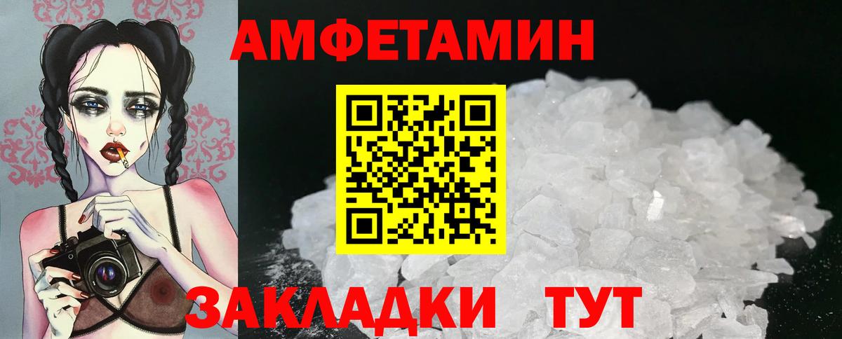 Первитин мет Троицк