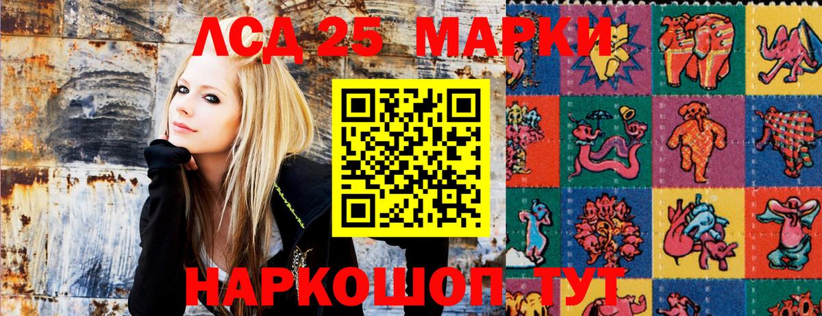 Марки N-bome 1,8мг Троицк
