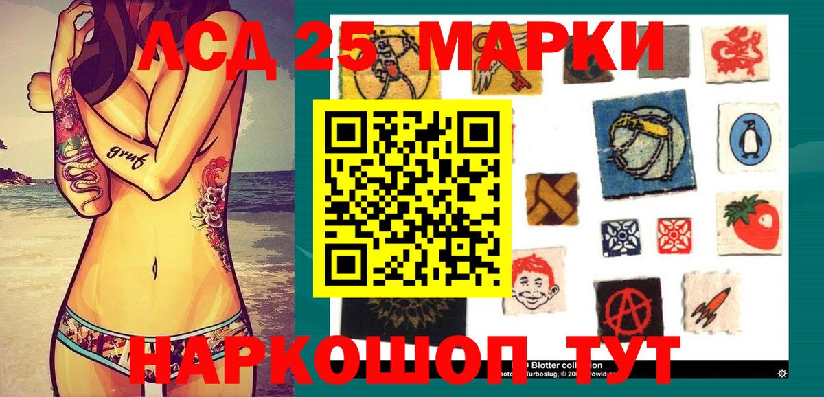 Марки N-bome 1,5мг  Вход с VPN  Троицк 