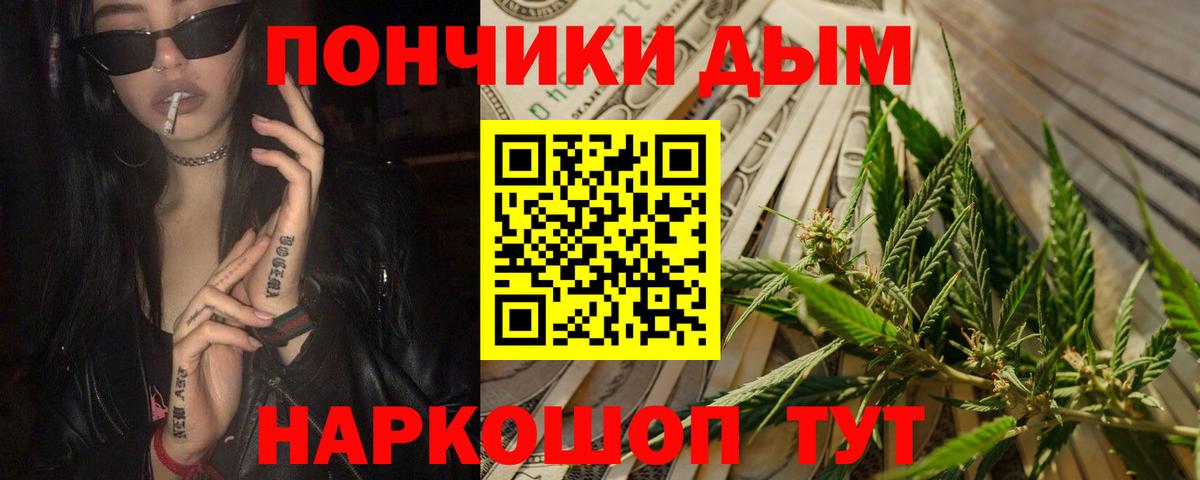Шишки марихуана OG Kush Троицк